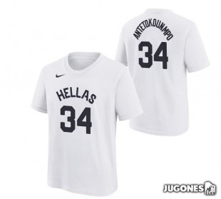 Grecia Giannis Antetokounmpo