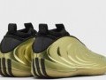 Harden Vol 10 Gold